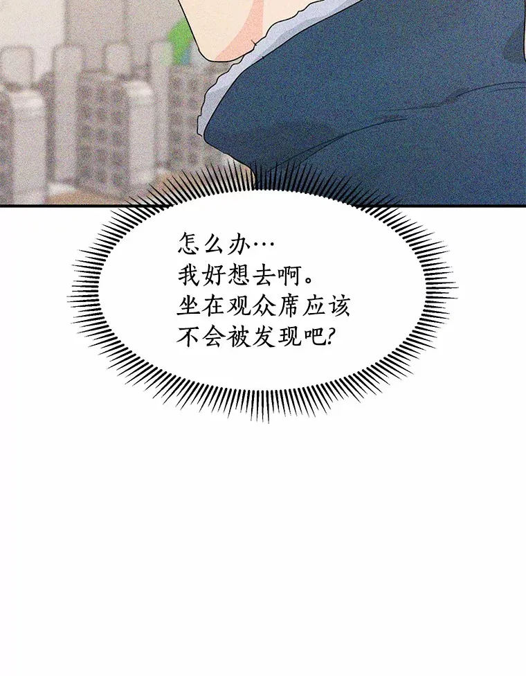 43.试探 第15页