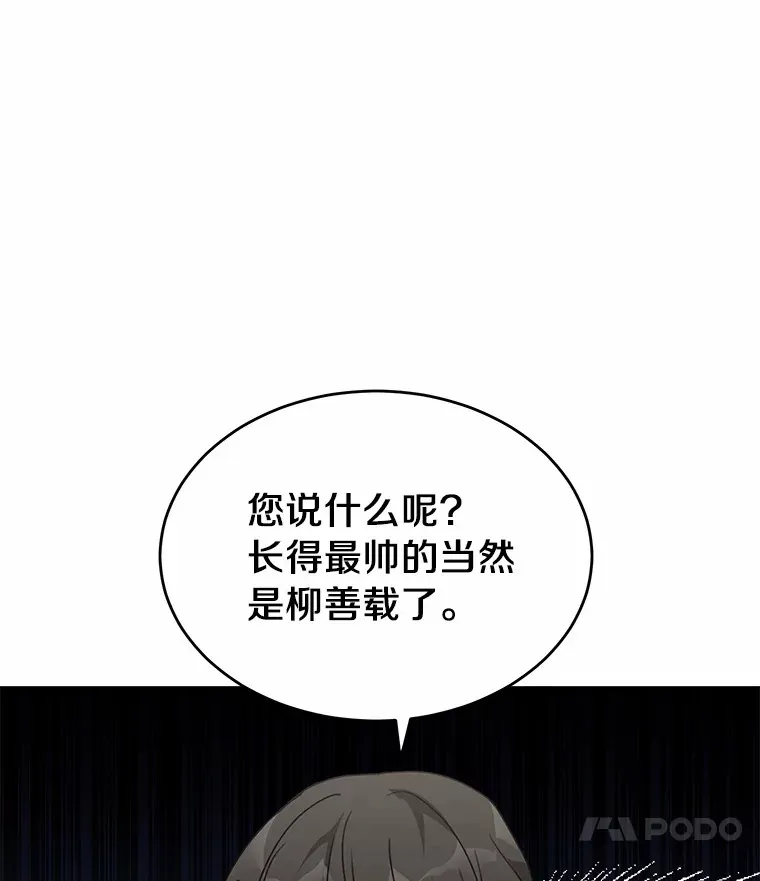 43.试探 第17页