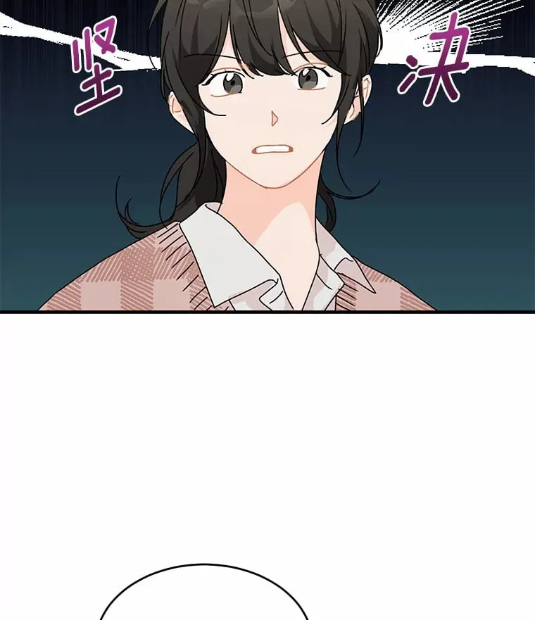 43.试探 第18页