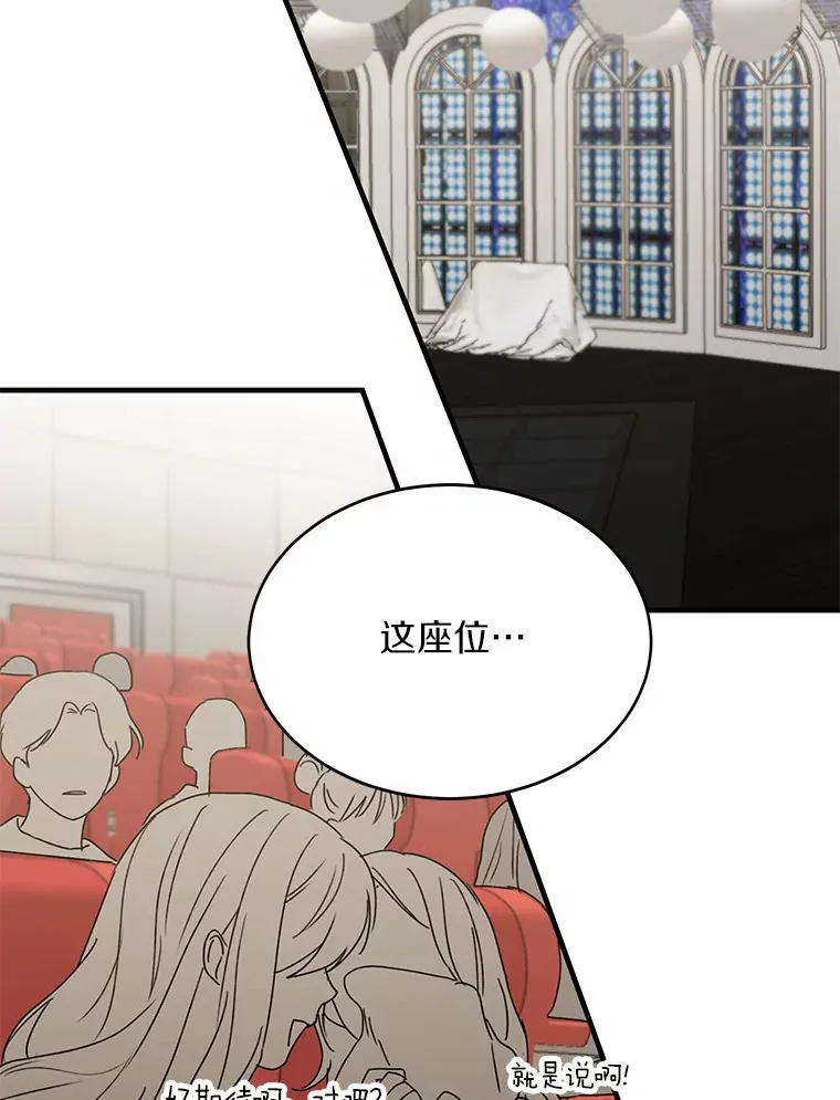 43.试探 第23页