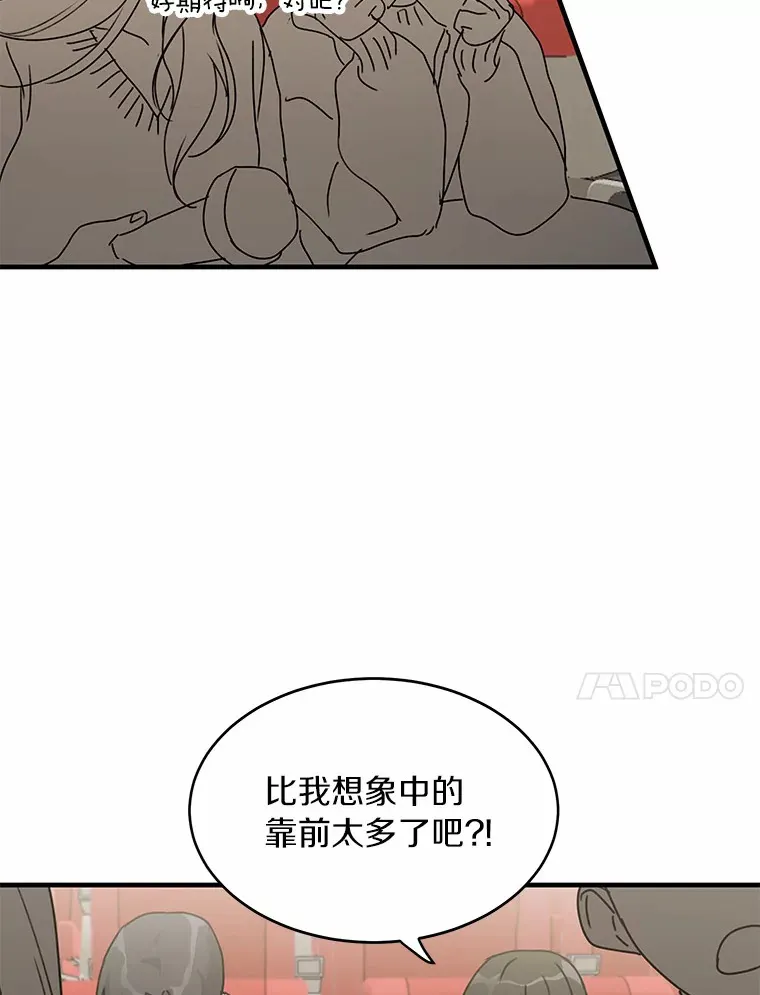 43.试探 第24页