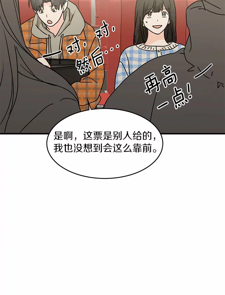 43.试探 第25页