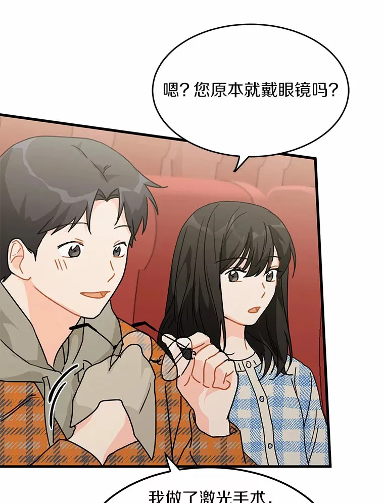 43.试探 第26页
