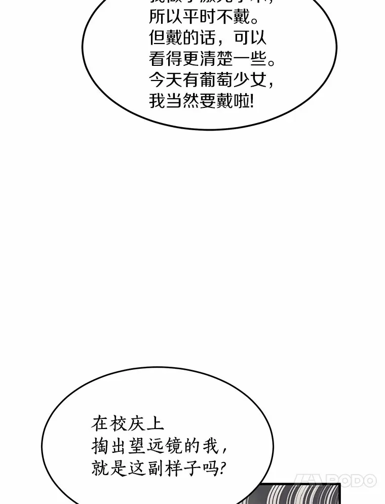 43.试探 第27页