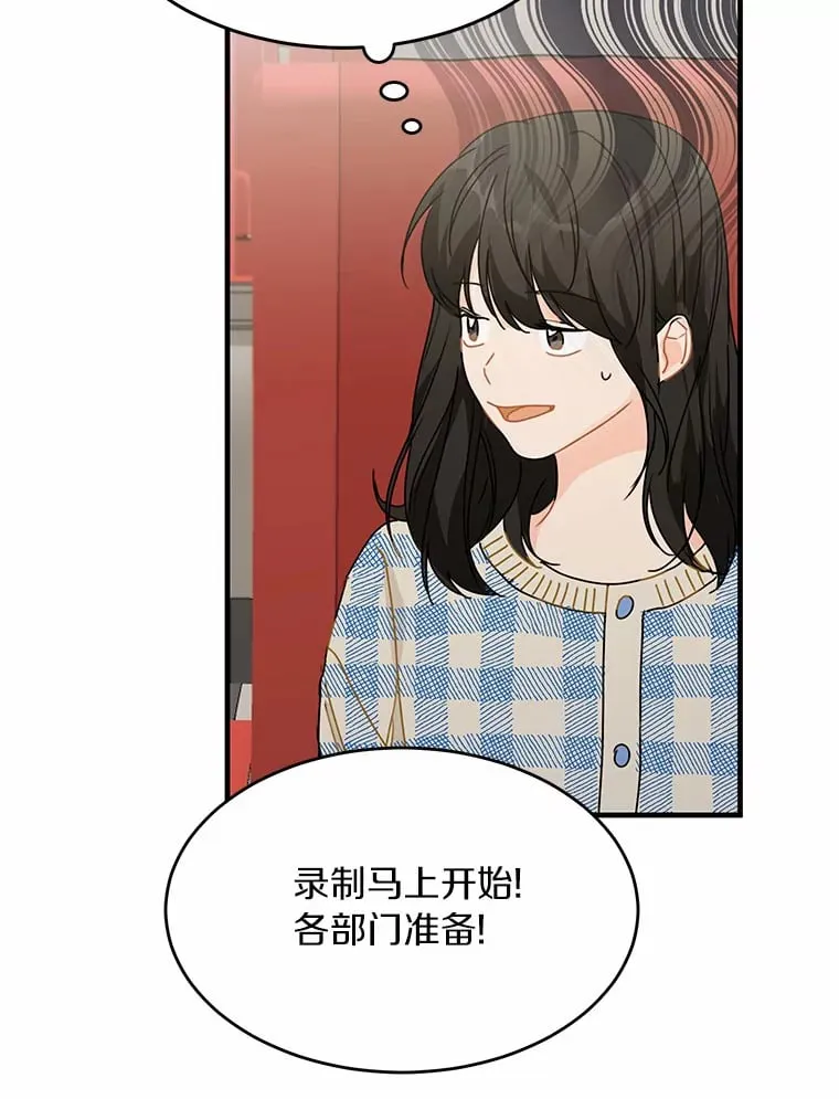 43.试探 第28页