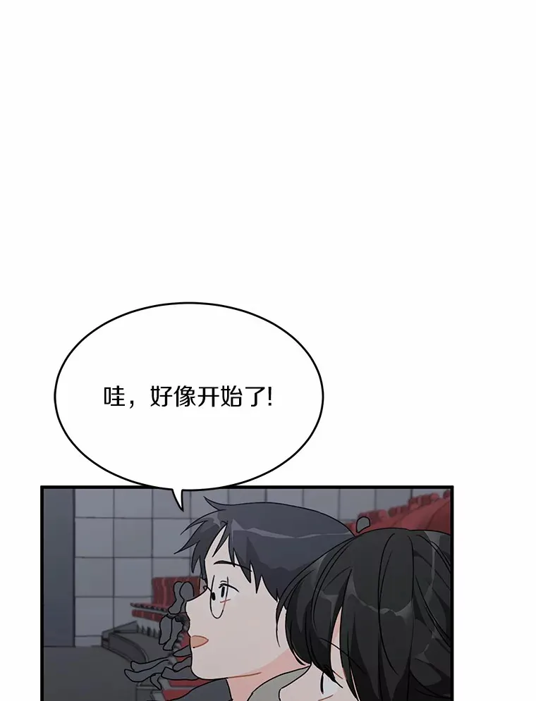 43.试探 第29页