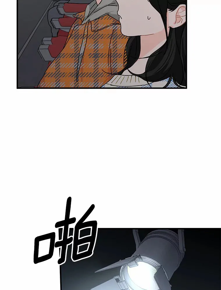 43.试探 第30页