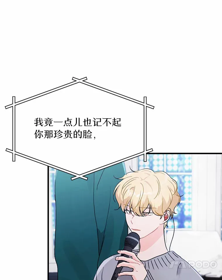 43.试探 第37页