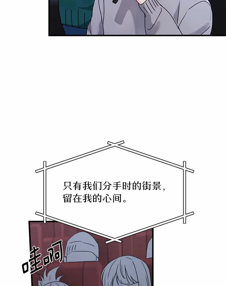 43.试探 第38页