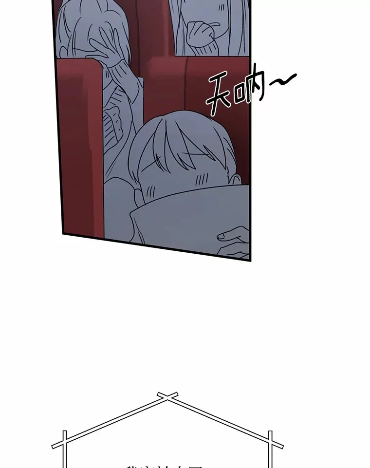 43.试探 第39页