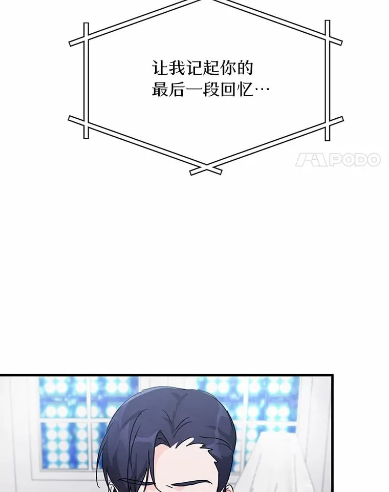 43.试探 第41页