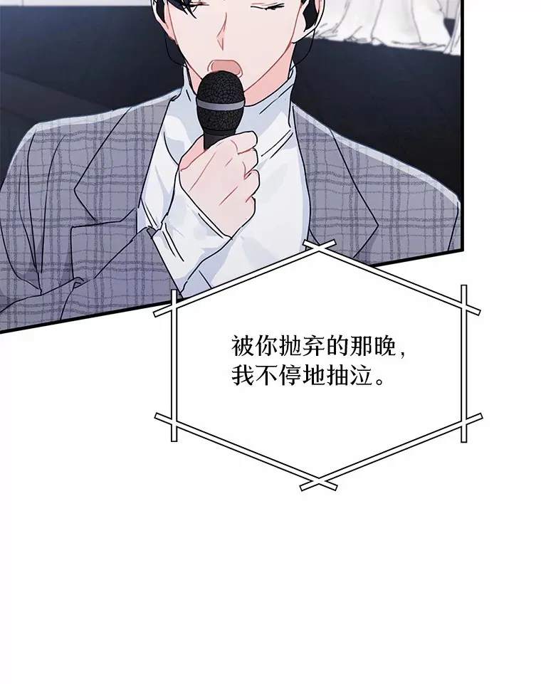 43.试探 第42页