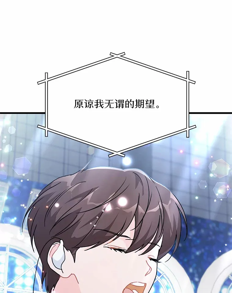 43.试探 第43页