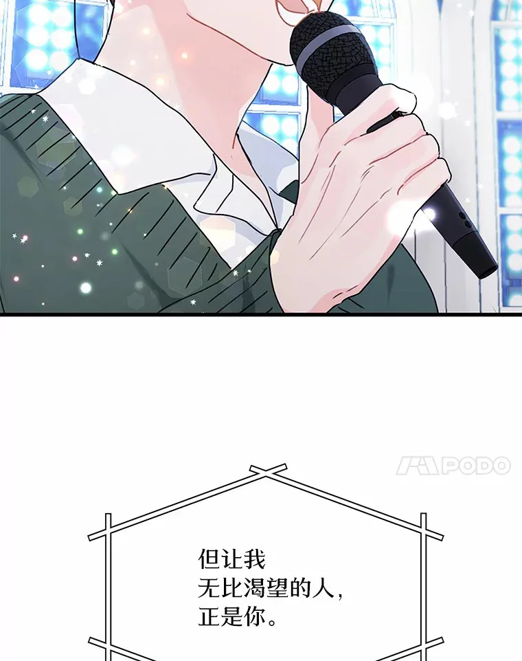 43.试探 第44页