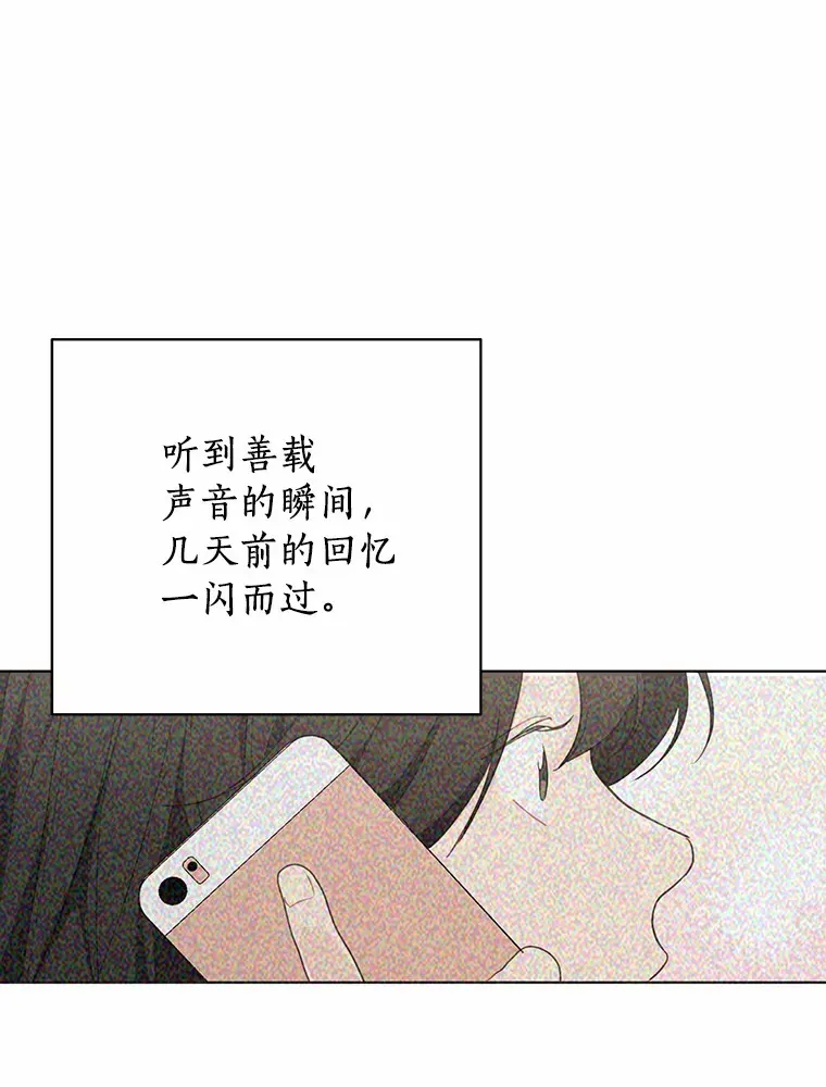 43.试探 第46页