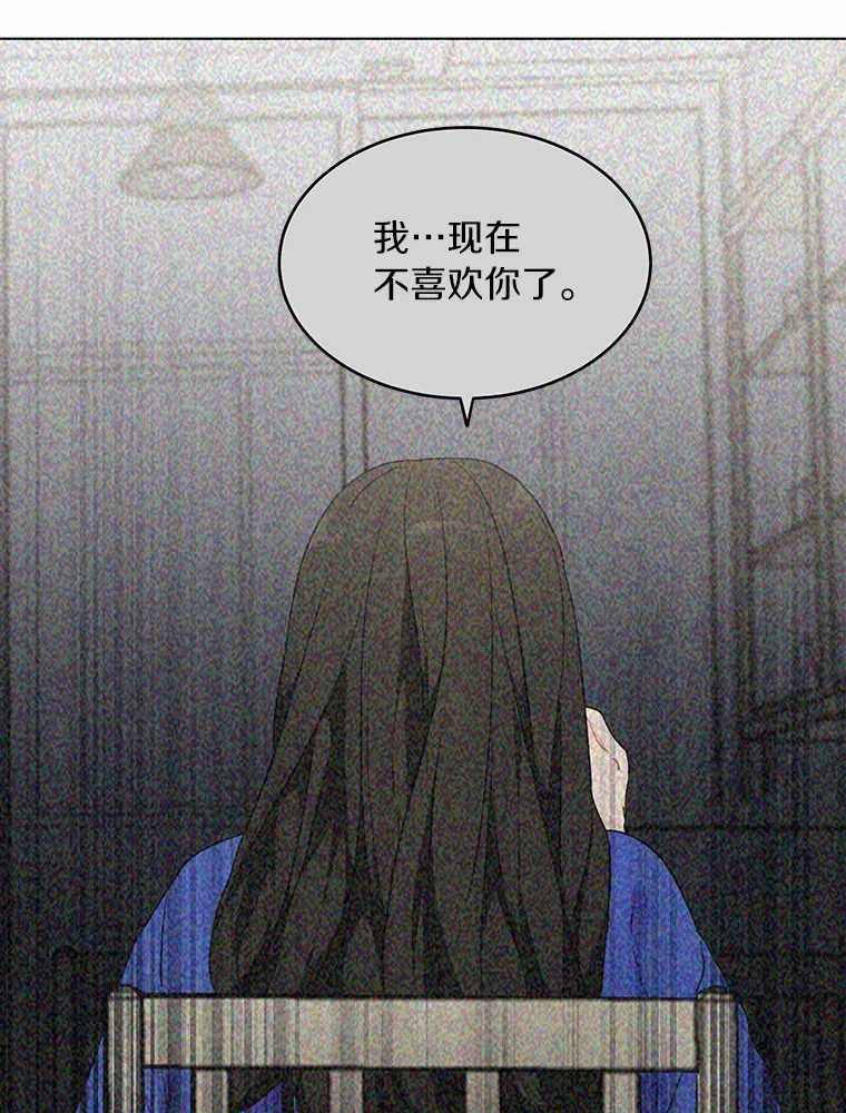 43.试探 第47页