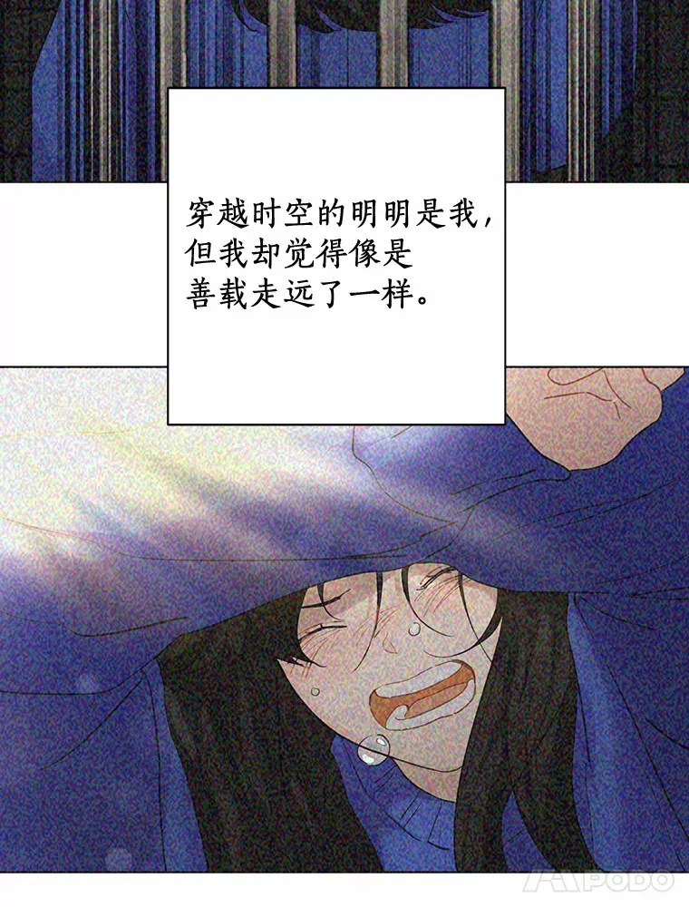 43.试探 第48页