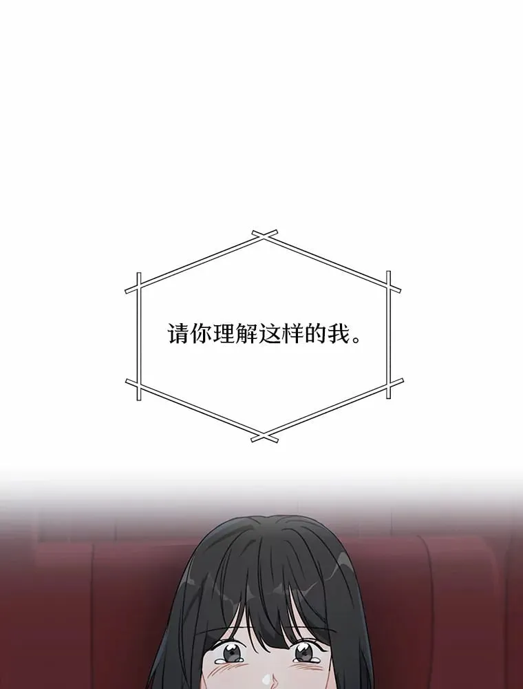 43.试探 第49页
