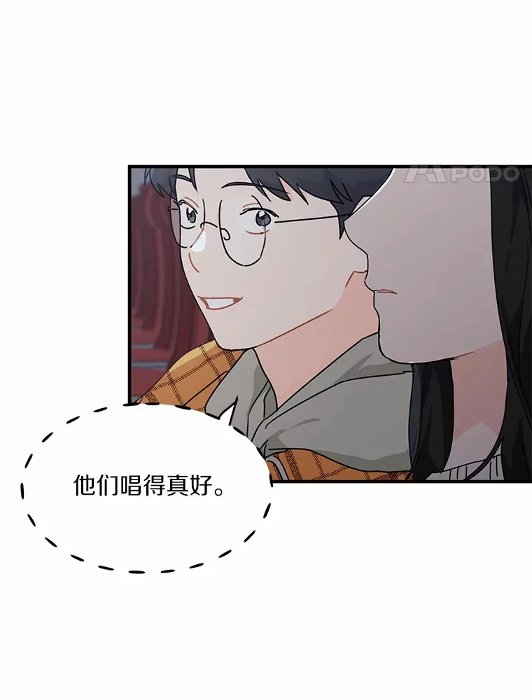 43.试探 第51页