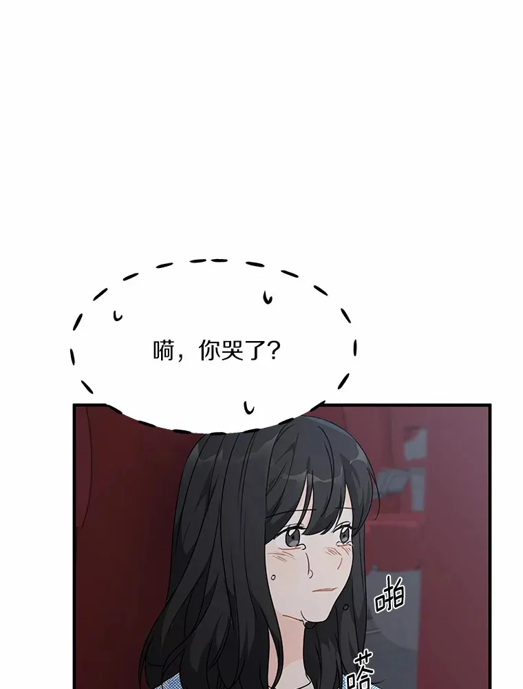 43.试探 第52页
