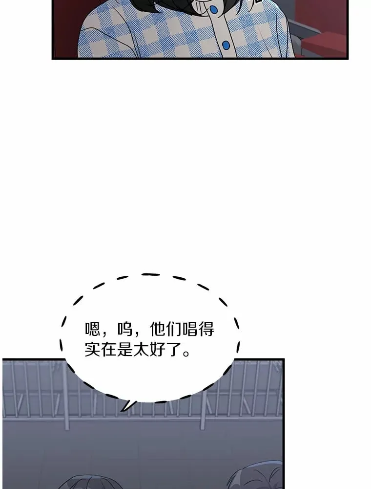 43.试探 第53页