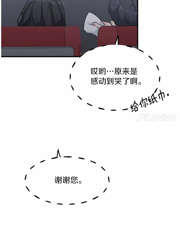 43.试探 第54页