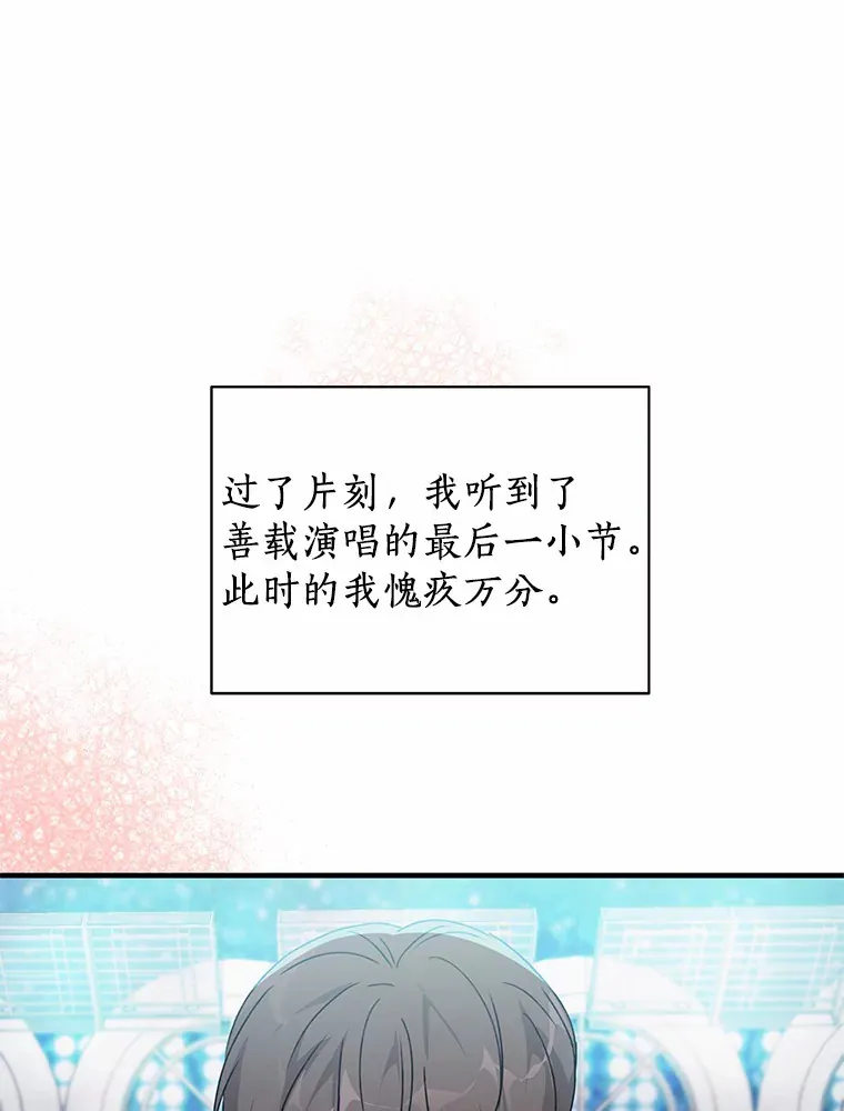 43.试探 第55页