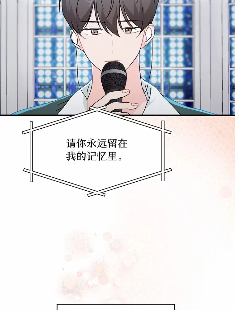 43.试探 第56页