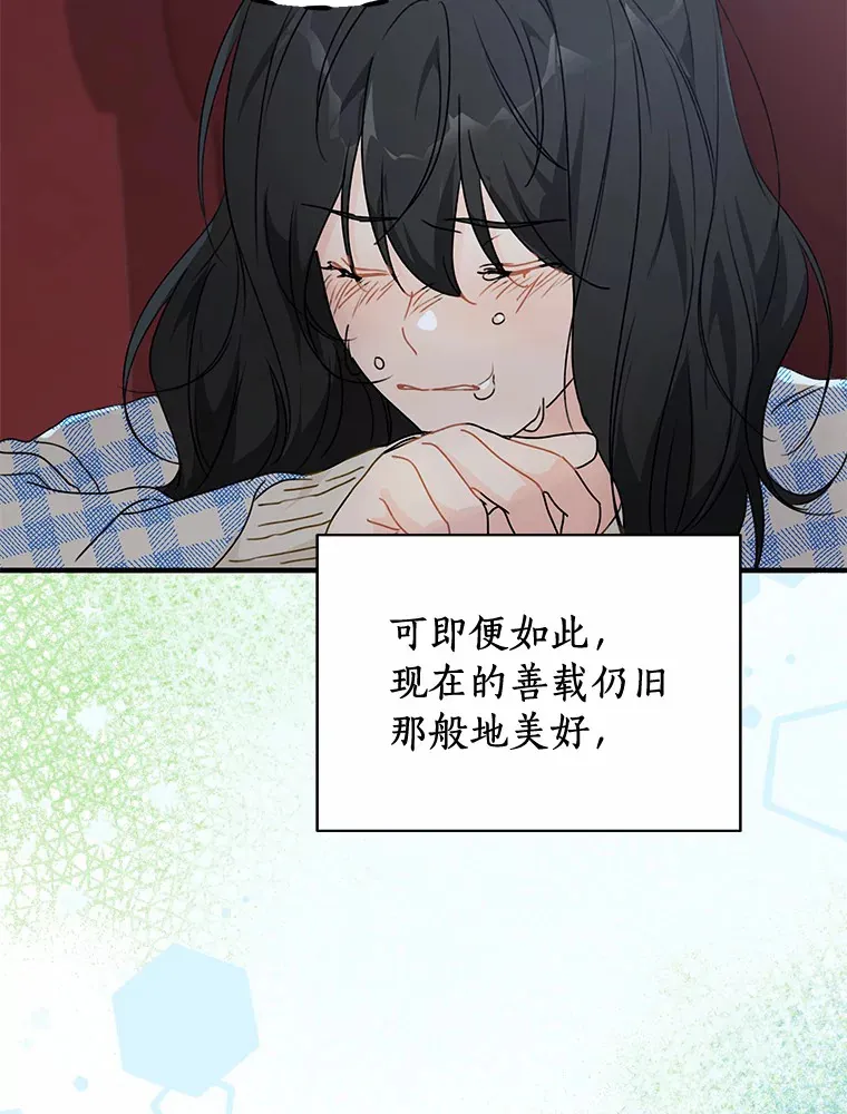 43.试探 第58页
