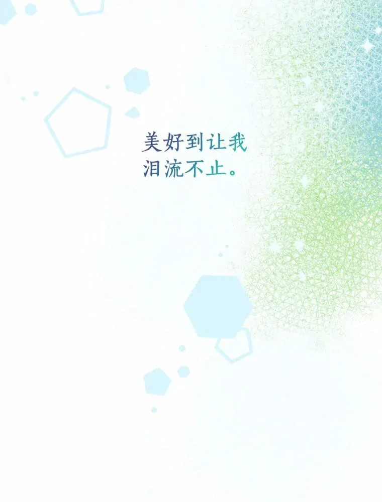 43.试探 第59页