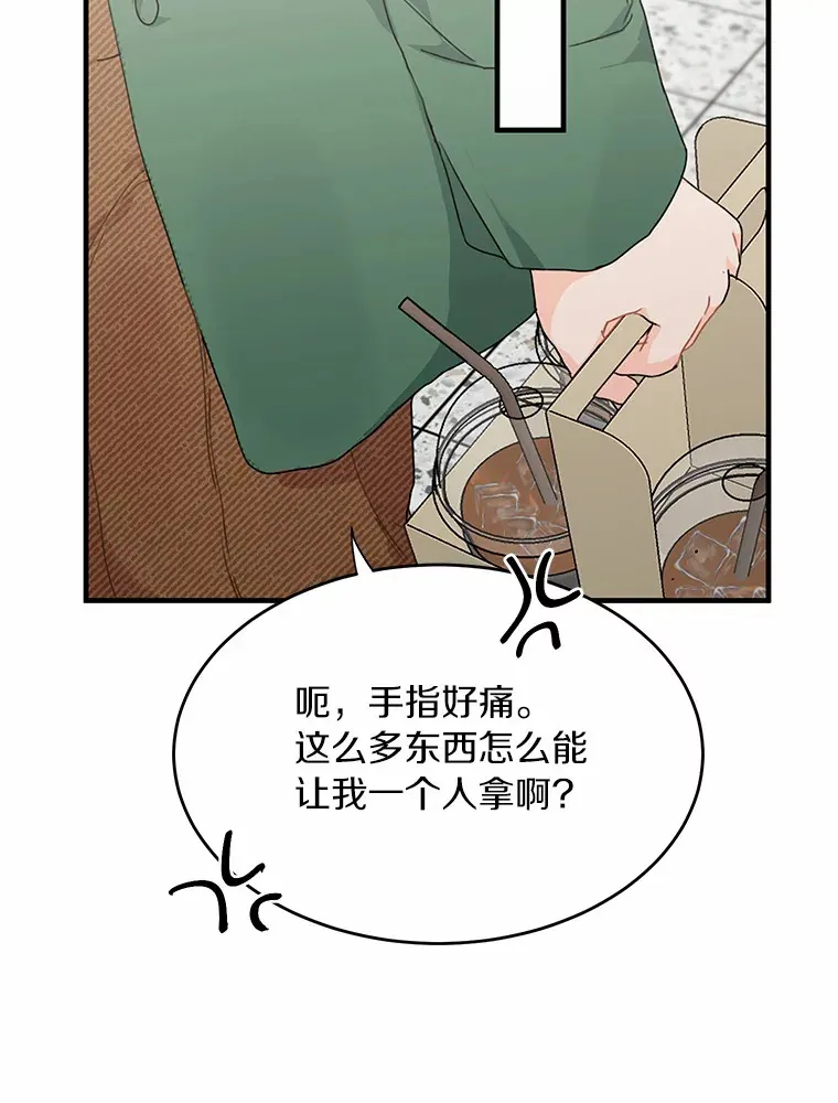 43.试探 第62页