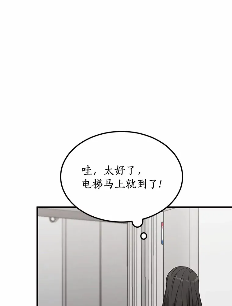 43.试探 第63页