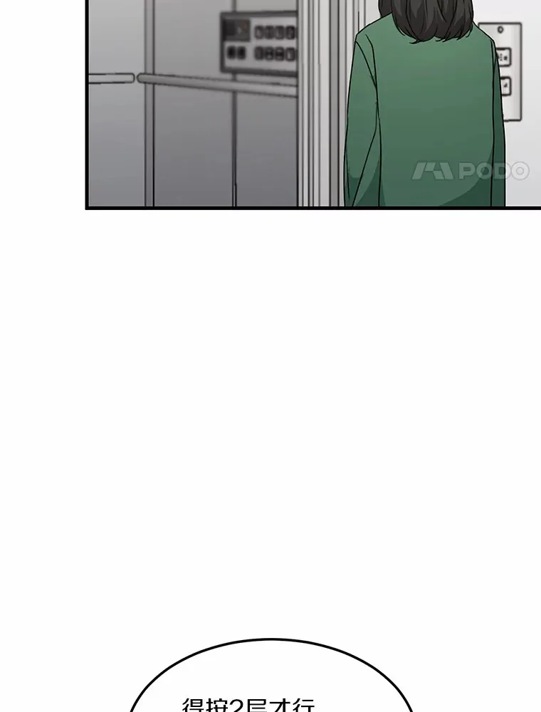 43.试探 第64页