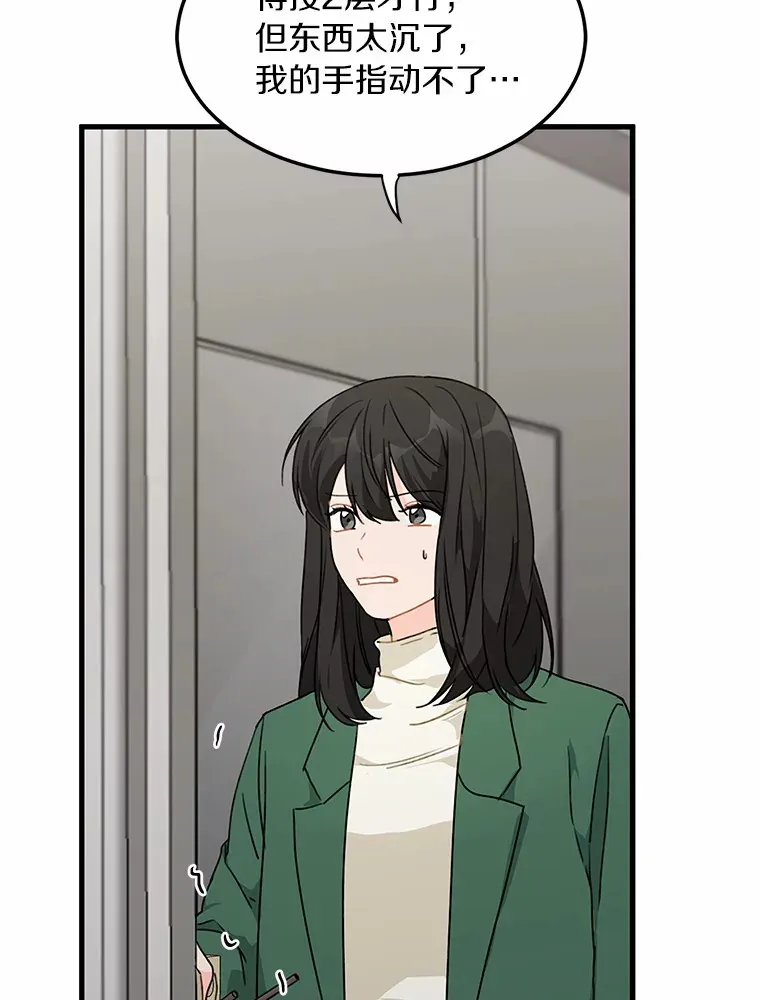 43.试探 第65页