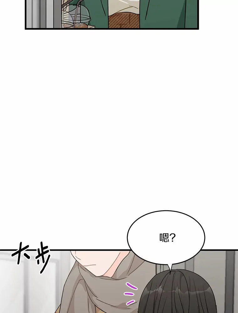 43.试探 第66页