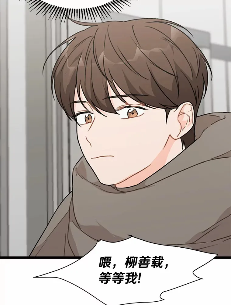 43.试探 第68页