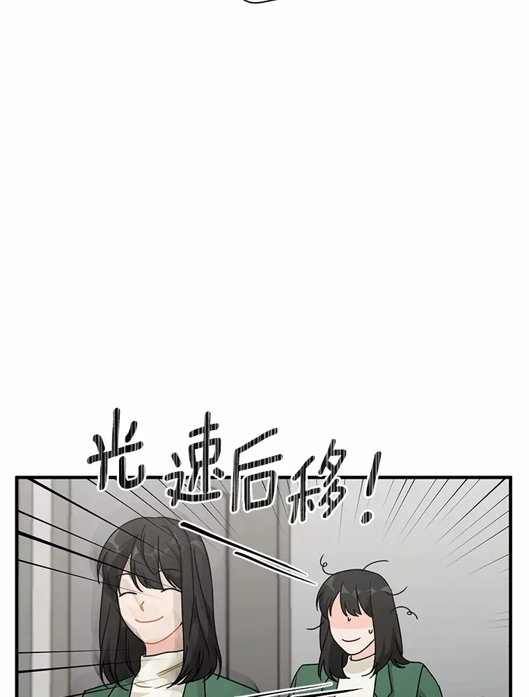 43.试探 第69页