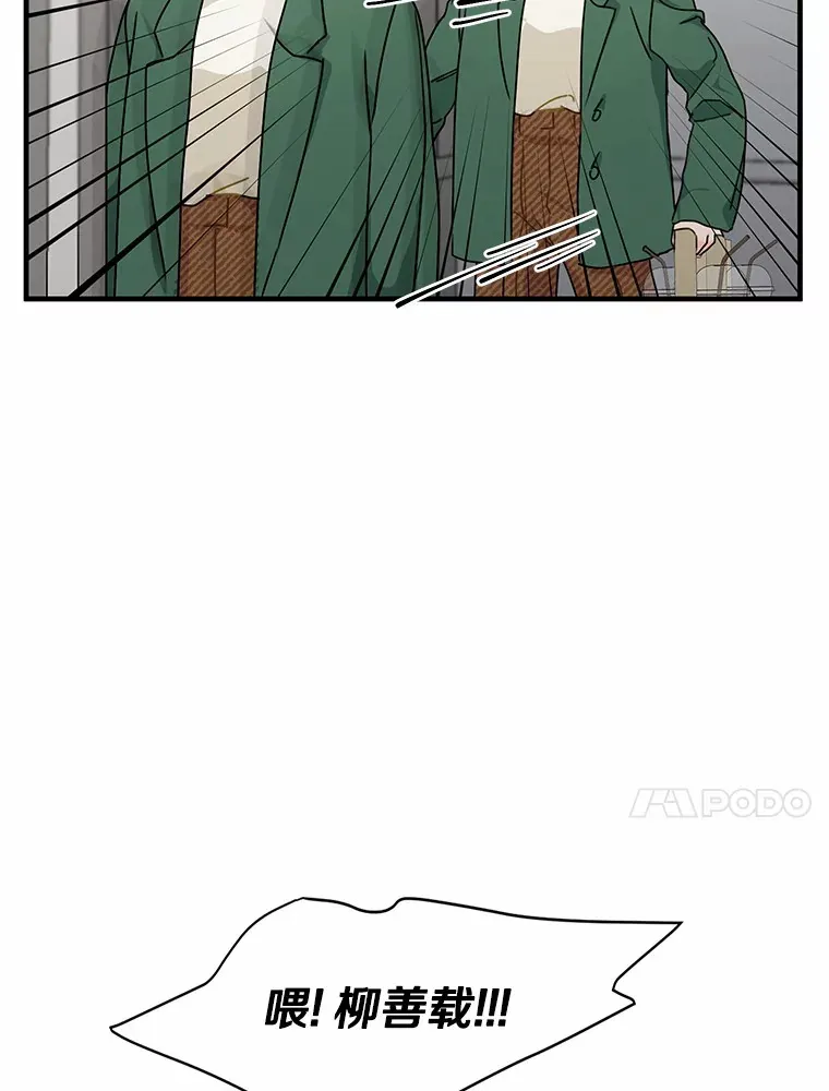 43.试探 第70页
