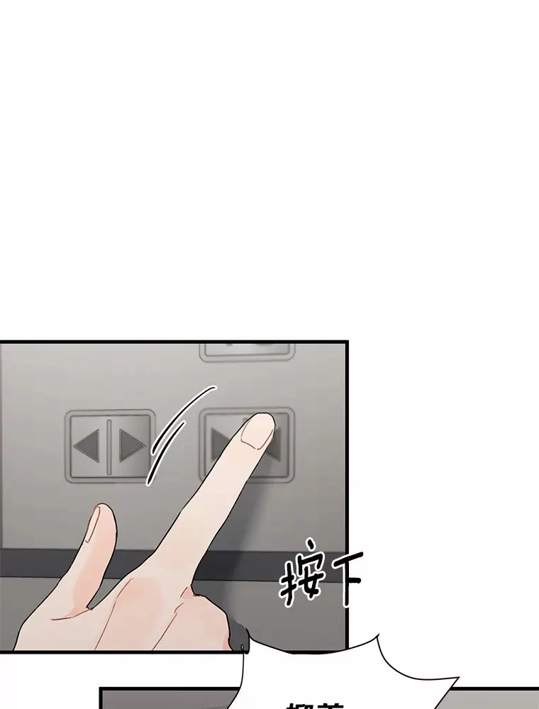 43.试探 第72页
