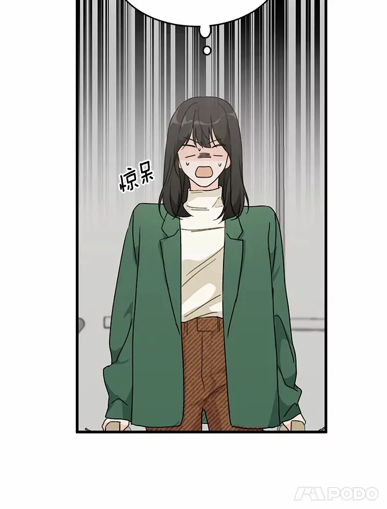 43.试探 第74页