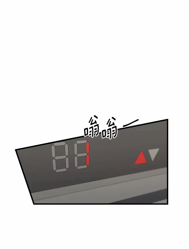 43.试探 第75页