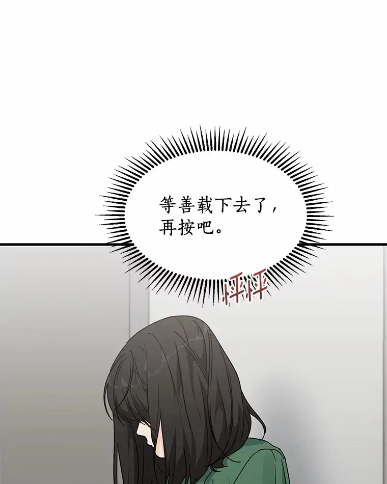43.试探 第76页