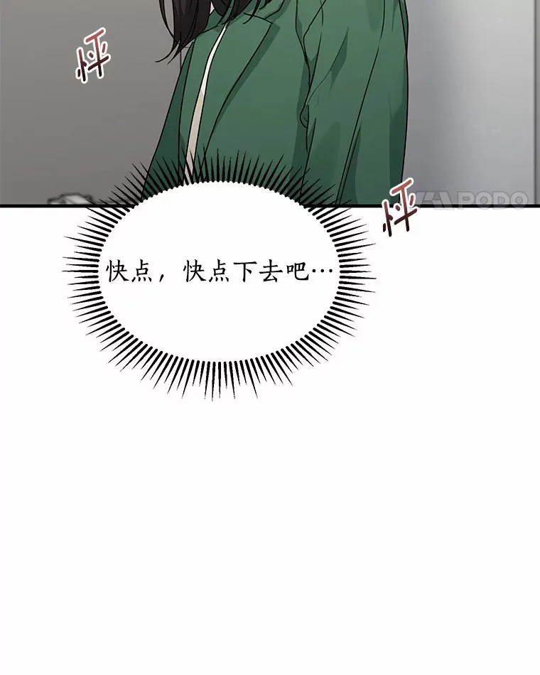 43.试探 第77页
