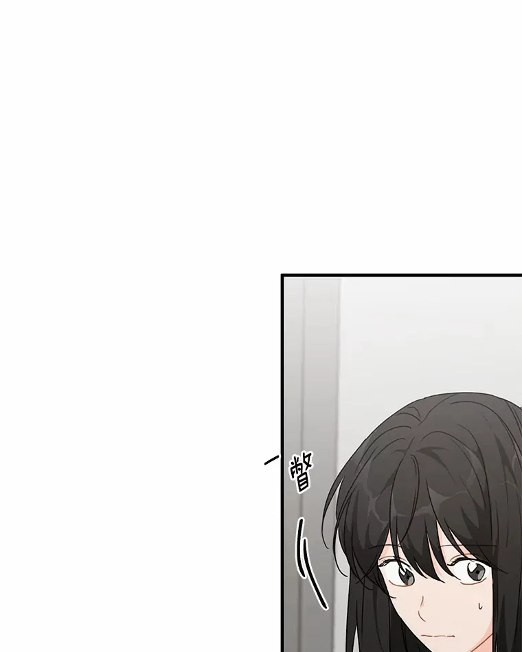 43.试探 第79页