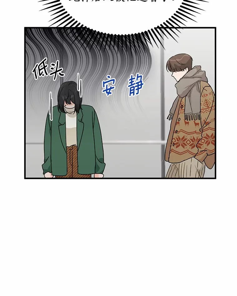 43.试探 第82页