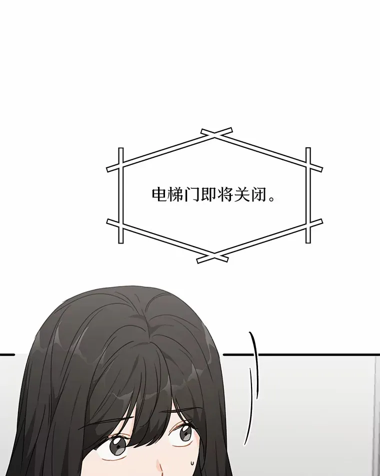 43.试探 第85页