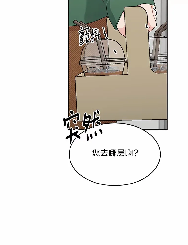 43.试探 第90页
