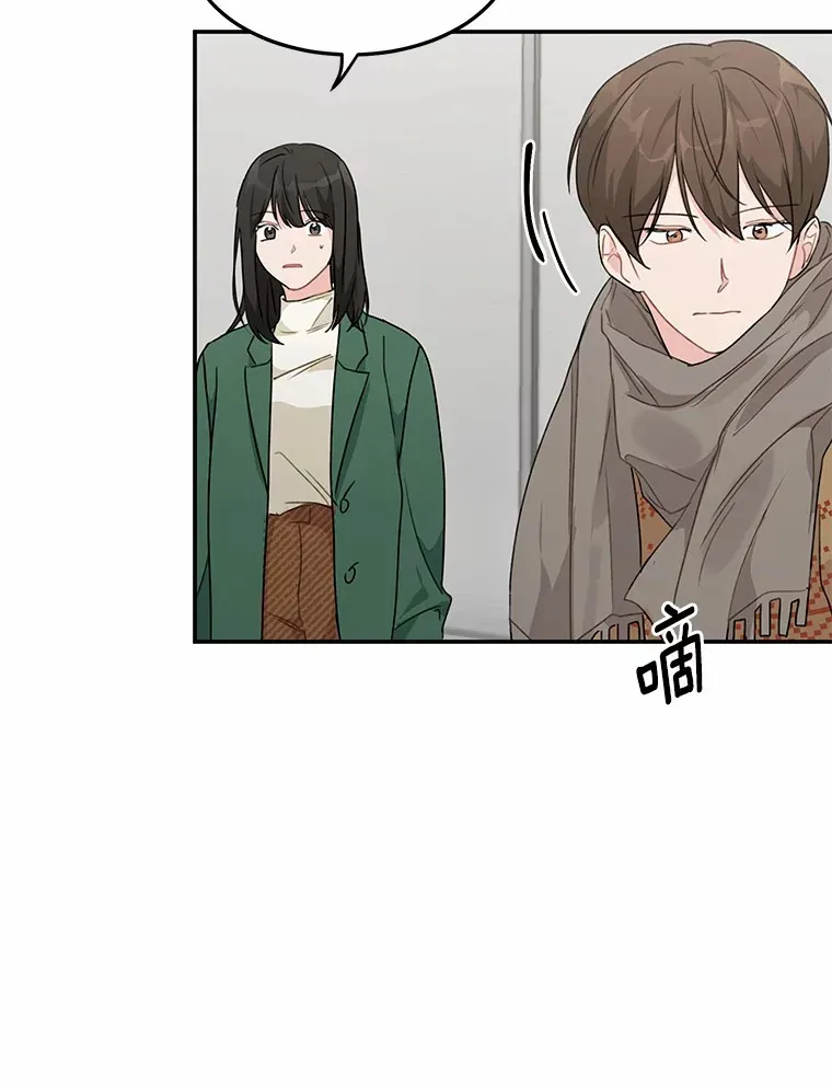 44.再次偶遇 第6页