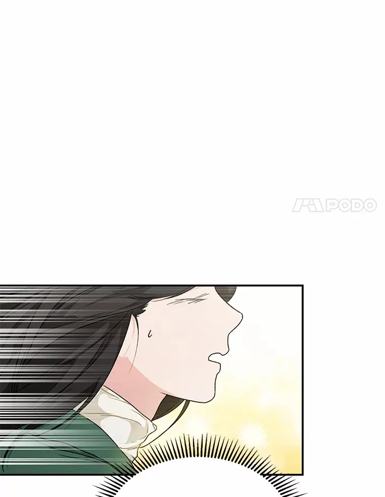 44.再次偶遇 第17页