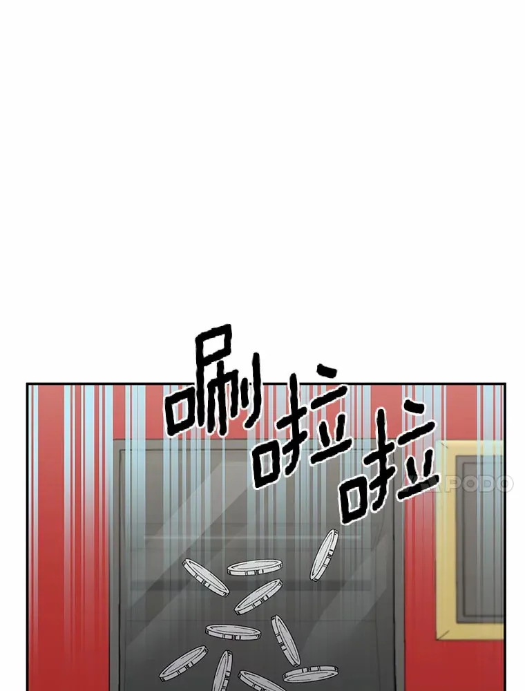 44.再次偶遇 第37页